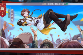 三国志幻想大陆新手兑换码是什么 新手兑换码分享
