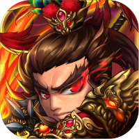 三国又如何手游