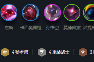 云顶之弈10.12重秘美杜莎怎么玩 重秘美杜莎玩法阵容详解