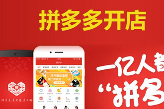 拼多多店铺详情怎么写 拼多多店铺详情介绍加分技巧