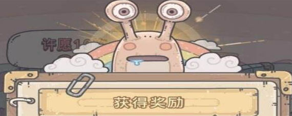 最强蜗牛古代货币获取攻略 古代货币的获取方式