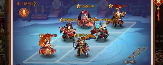 少年三国志2无双试炼600星要多少战力 少年三国志2无双试炼怎么选