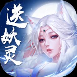 狂怒修仙小说手游