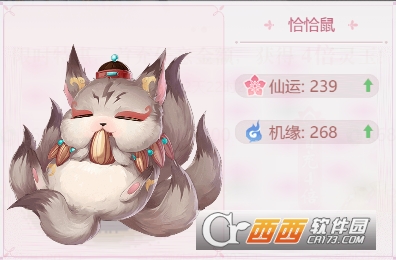 遇见尊上商城版