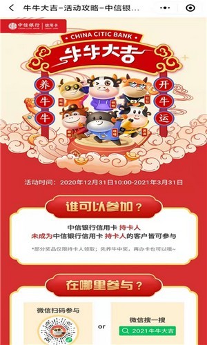 牛牛大吉红包版