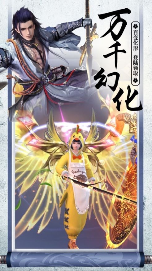 江湖纷争之盖世大侠