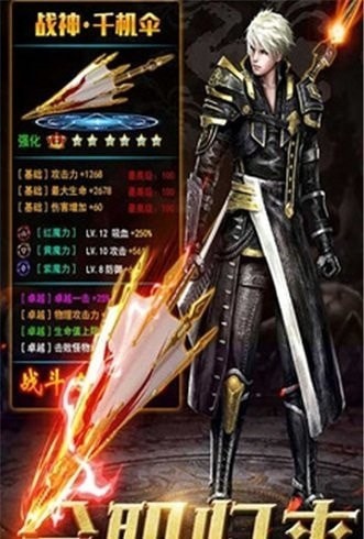 全职归来内购版