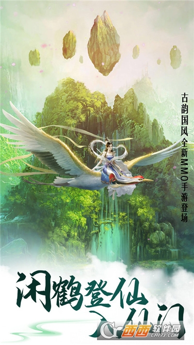 剑域凌神官方最新版