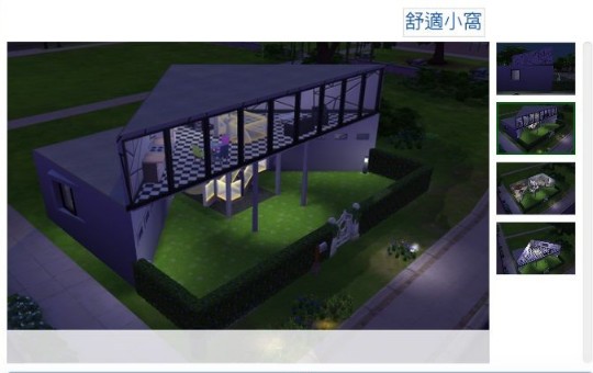 模拟人生4袖珍房MOD