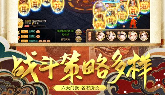 修仙物语内部号版本