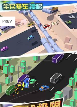 全民热血飞车抖音版