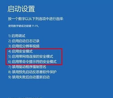 联想笔记本电脑蓝屏如何解决(2)