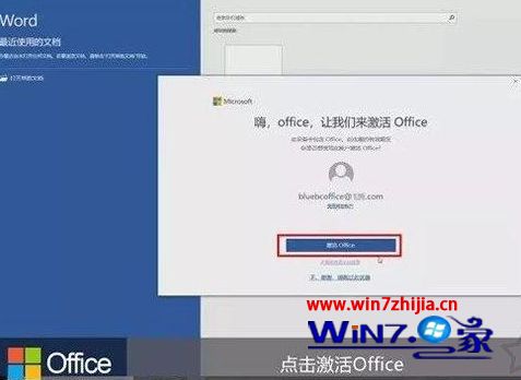 新电脑预装win10系统第一次开机如何设置 新买电脑预装win10首次开机设置方法(13)