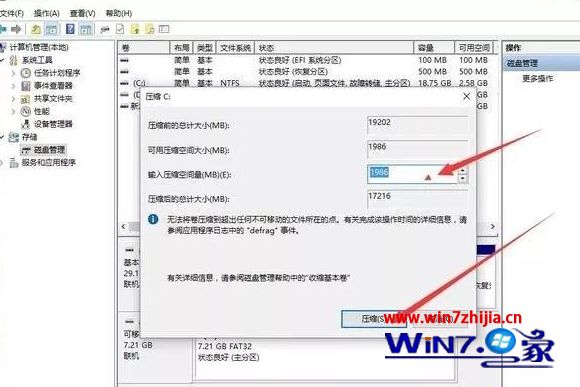 新电脑预装win10系统第一次开机如何设置 新买电脑预装win10首次开机设置方法(17)