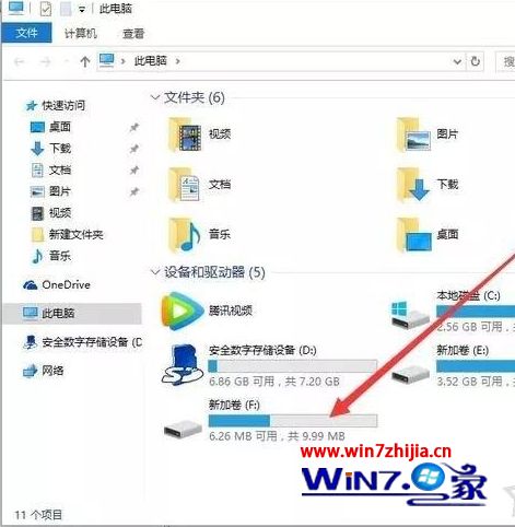 新电脑预装win10系统第一次开机如何设置 新买电脑预装win10首次开机设置方法(20)