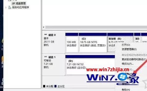 新电脑预装win10系统第一次开机如何设置 新买电脑预装win10首次开机设置方法(16)