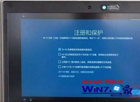 新电脑预装win10系统第一次开机如何设置 新买电脑预装win10首次开机设置方法(8)