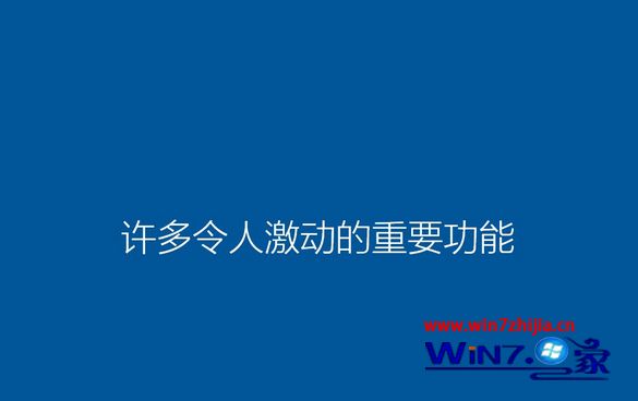 台式机没有光驱怎么装系统 无光驱如何装系统(14)