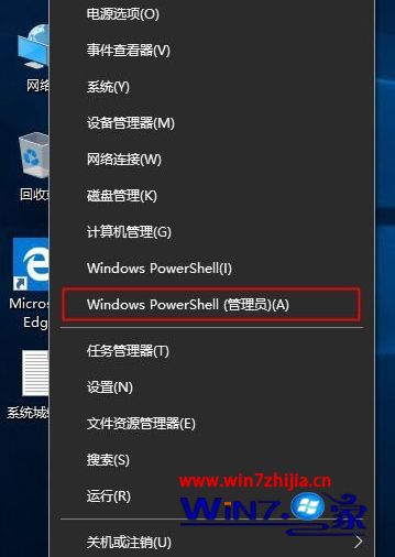 WIN10企业版激活密钥神key 2020windows10企业版激活码大全（100%激活）(2)