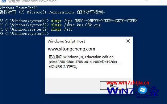 WIN10企业版激活密钥神key 2020windows10企业版激活码大全（100%激活）(3)