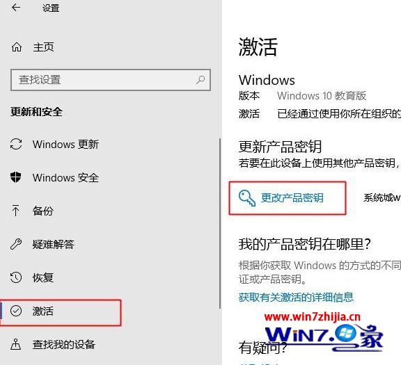 WIN10企业版激活密钥神key 2020windows10企业版激活码大全（100%激活）(1)