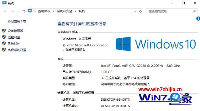 win10家庭中文版永久激活密钥 win10家庭中文版激活密钥大全(3)