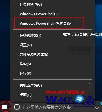 win10家庭中文版永久激活密钥 win10家庭中文版激活密钥大全