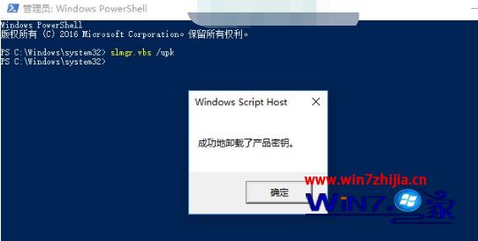 win10家庭中文版永久激活密钥 win10家庭中文版激活密钥大全(1)