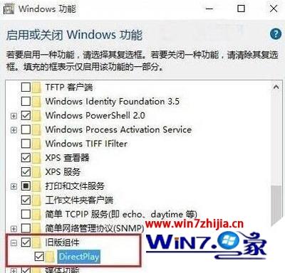 win10玩cf闪退如何解决 window10玩cf闪退怎么办(1)