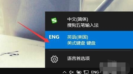 win10输入法怎么禁用 详细教您win10禁用输入法的方法(13)