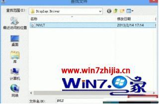 w7怎么安装显卡驱动 win7安装显卡驱动的方法(5)