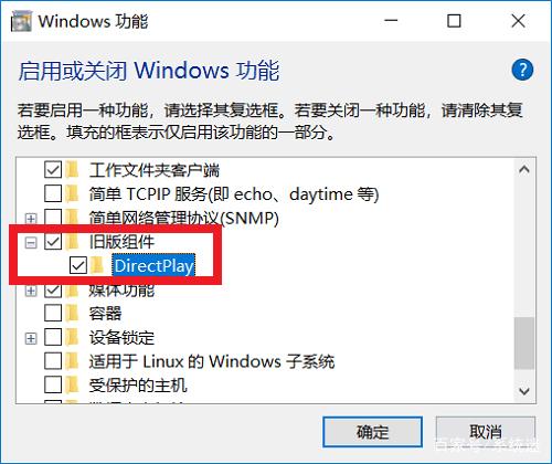 win10任务栏全屏不消失 任务栏不会自动隐藏解决方法