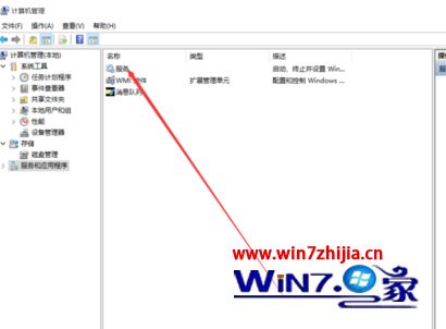 Win10系统桌面不停闪屏自动刷新的解决方法(2)