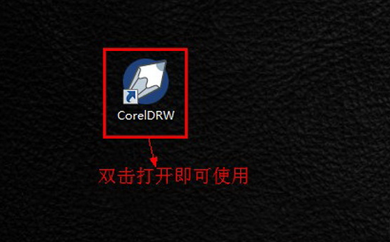 coreldraw 12 简体中文版下载后怎么激活 附coreldraw12序列号(11)