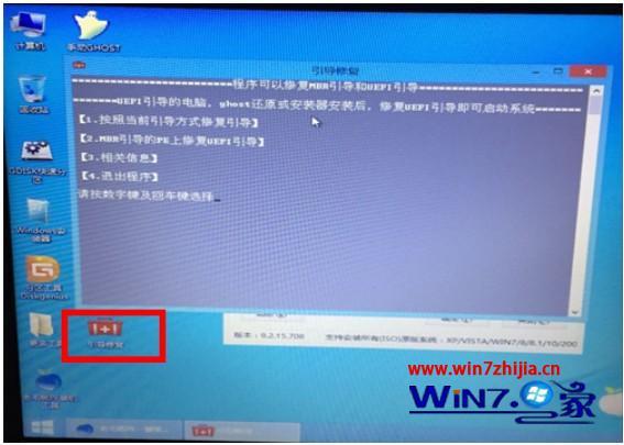 无法安装win7 gpt分区怎么办 win7无法安装gpt分区如何解决(3)