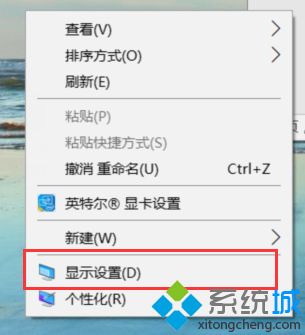 win10玩cf不能全屏两边黑边