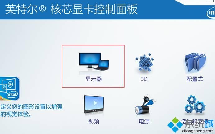 win10玩cf不能全屏两边黑边(2)