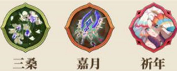 山海镜花金乌七宸灵器怎么搭配 金乌七宸灵器搭配一览