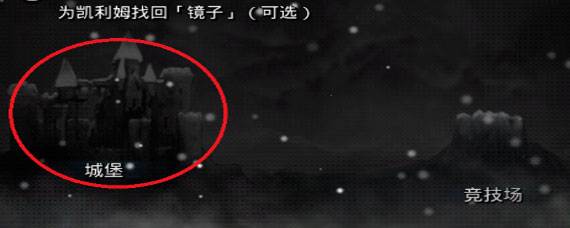 地下城堡2竞技场荣誉碎片上限是多少 地下城堡2竞技场荣誉碎片上限多少