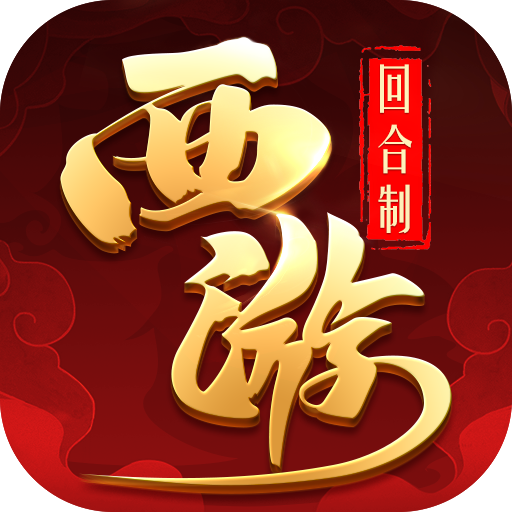 修仙物语内部号版本