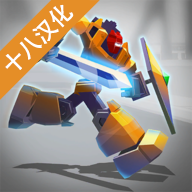 装甲小队机甲全解锁版