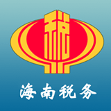 海南税务