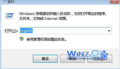 Win7无线网络连接不见了怎么办(1)