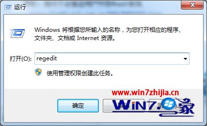 Windows7系统无法显示隐藏文件如何解决(1)