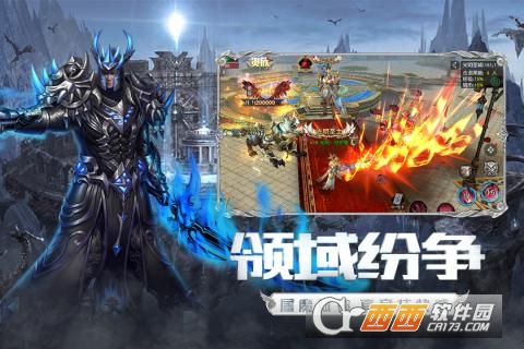 圣戒信条单机版