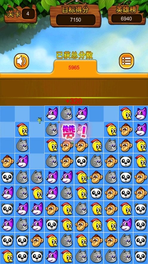 欢乐对对碰红包版