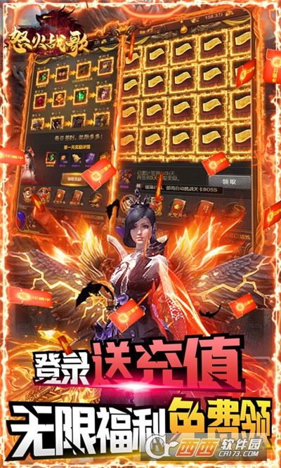 王者之战最新版