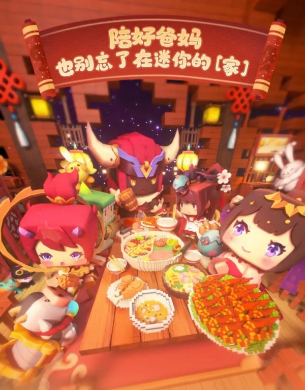 迷你世界红包封面序列号