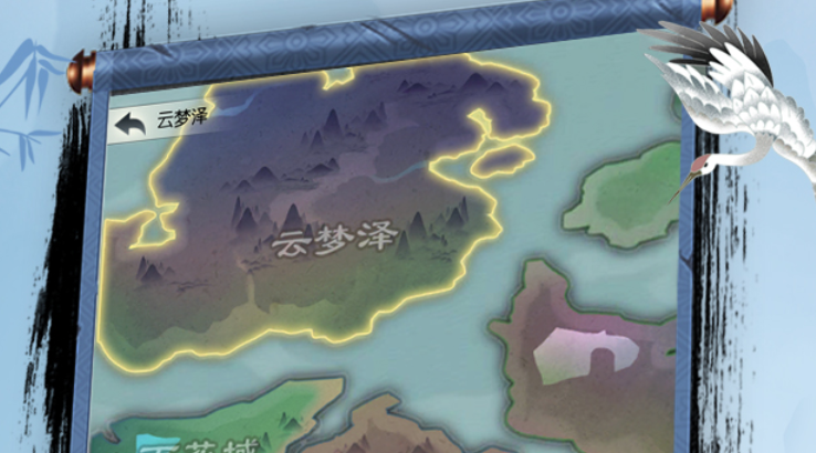 无极仙途互通版