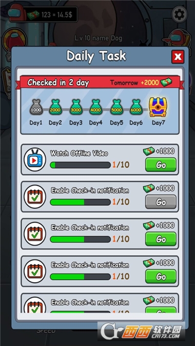 太空狼人学院中文版